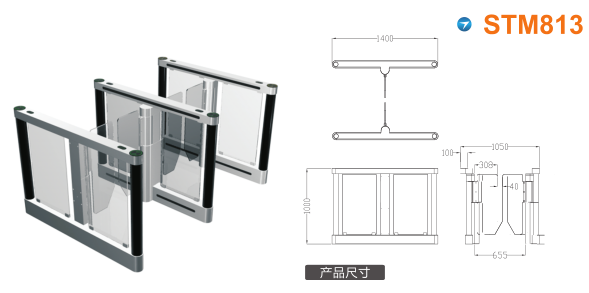 鸡西城子河区速通门STM813