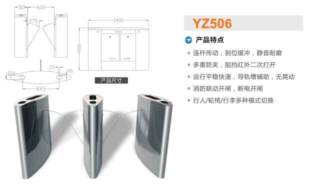 鸡西城子河区翼闸二号