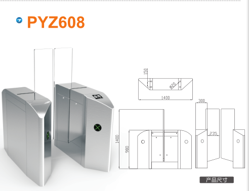 鸡西城子河区平移闸PYZ608