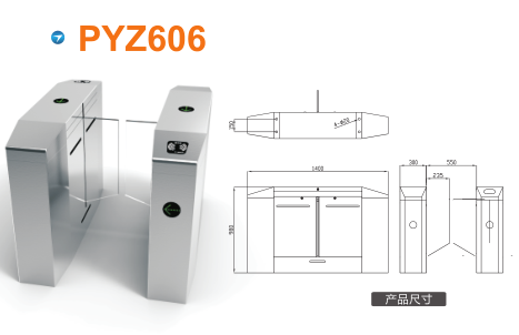 鸡西城子河区平移闸PYZ606