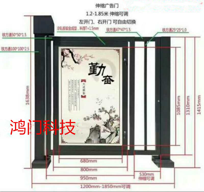 鸡西城子河区广告门